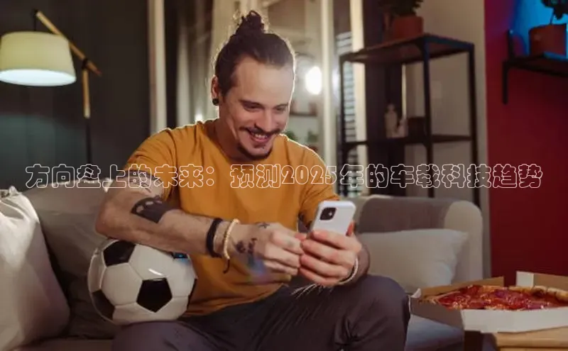 东东电竞app官方下载