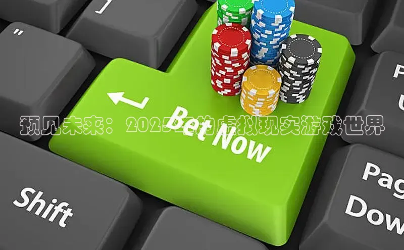 东东电竞官网首页