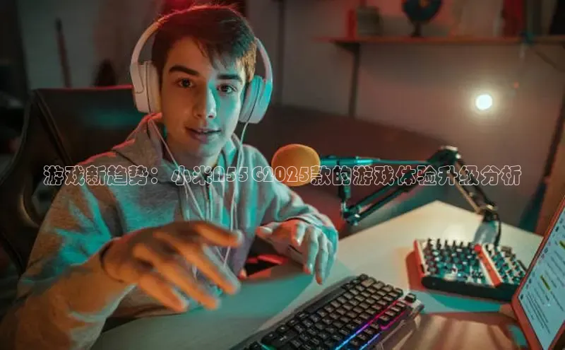 东东电竞app官方下载