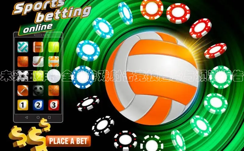 东东电竞官网平台