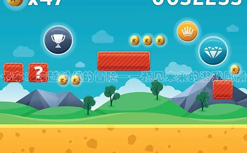 东东电竞官网平台