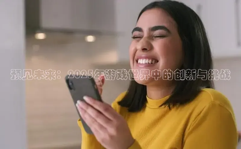 东东电竞