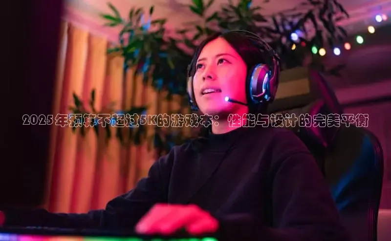 东东电竞app官方下载